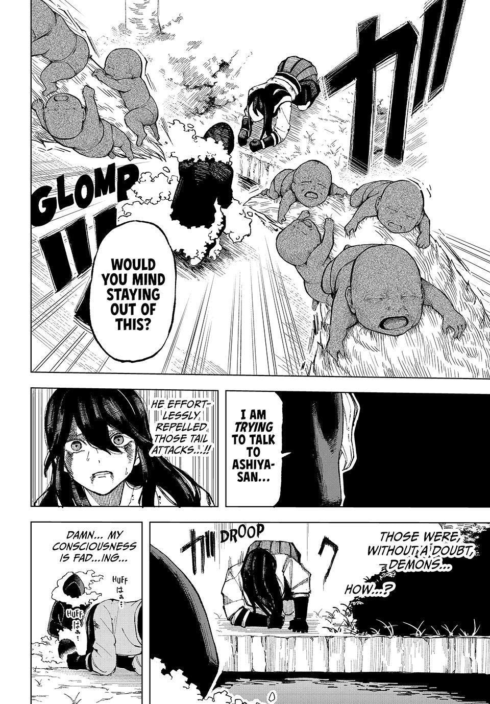Ura Toukyou no Osoroshidokoro