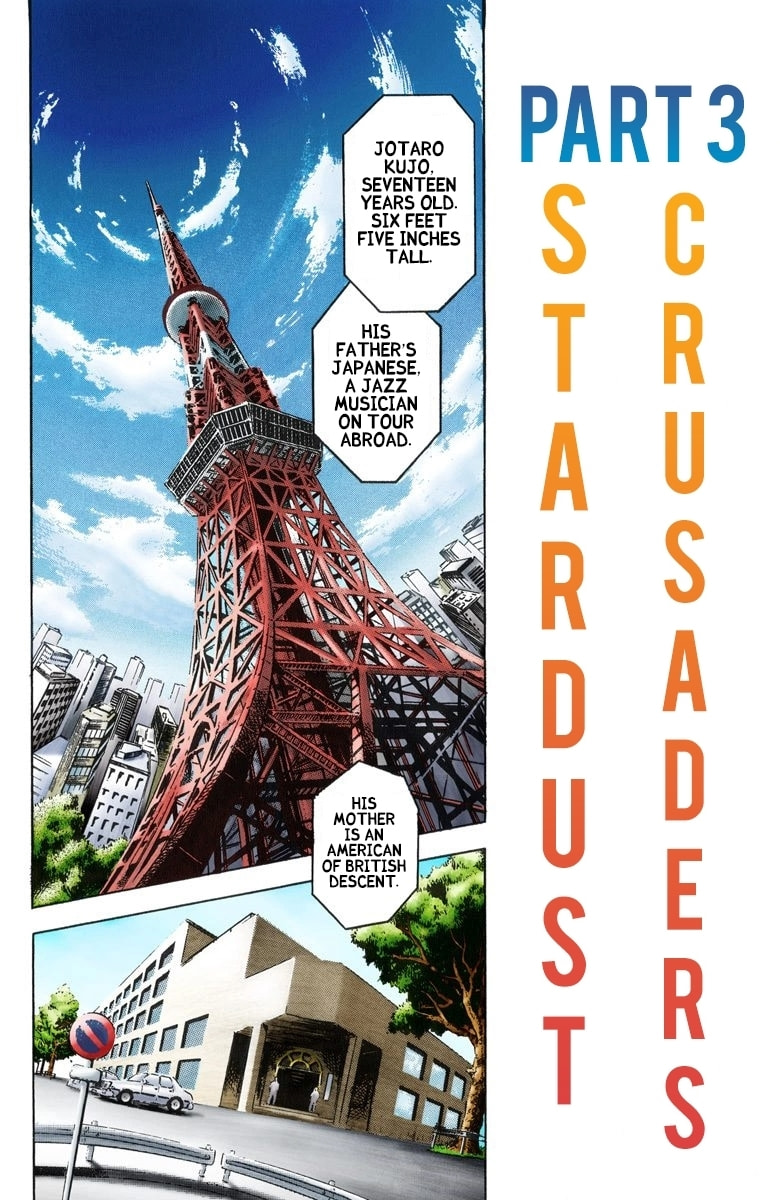 JoJo no Kimyou na Bouken Part 3: Stardust Crusaders Colored Manga