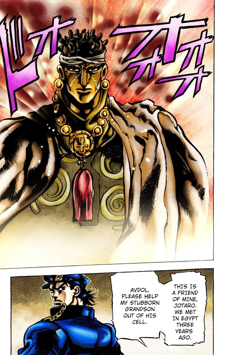 JoJo no Kimyou na Bouken Part 3: Stardust Crusaders Colored Manga
