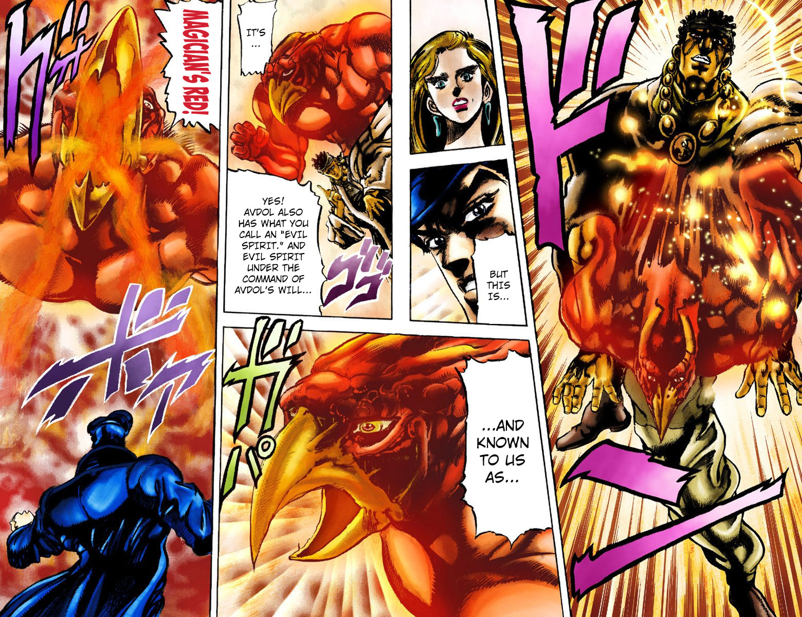 JoJo no Kimyou na Bouken Part 3: Stardust Crusaders Colored Manga