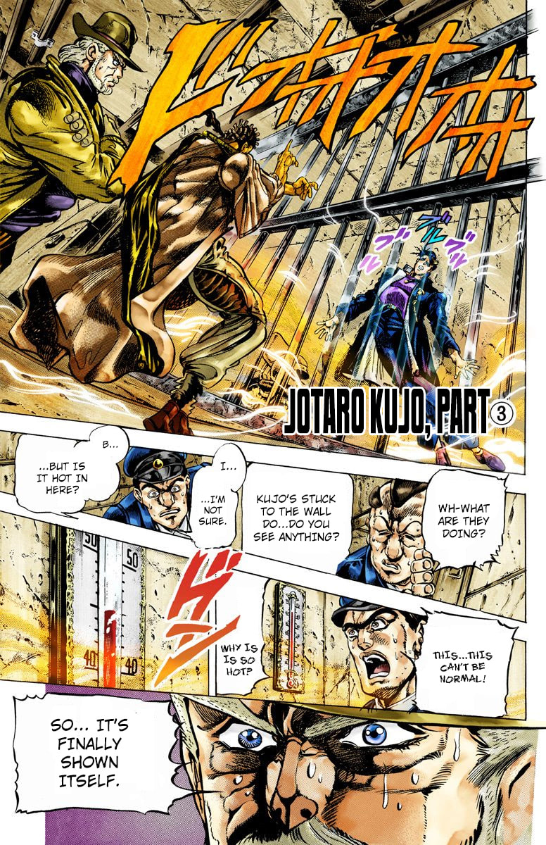 JoJo no Kimyou na Bouken Part 3: Stardust Crusaders Colored Manga