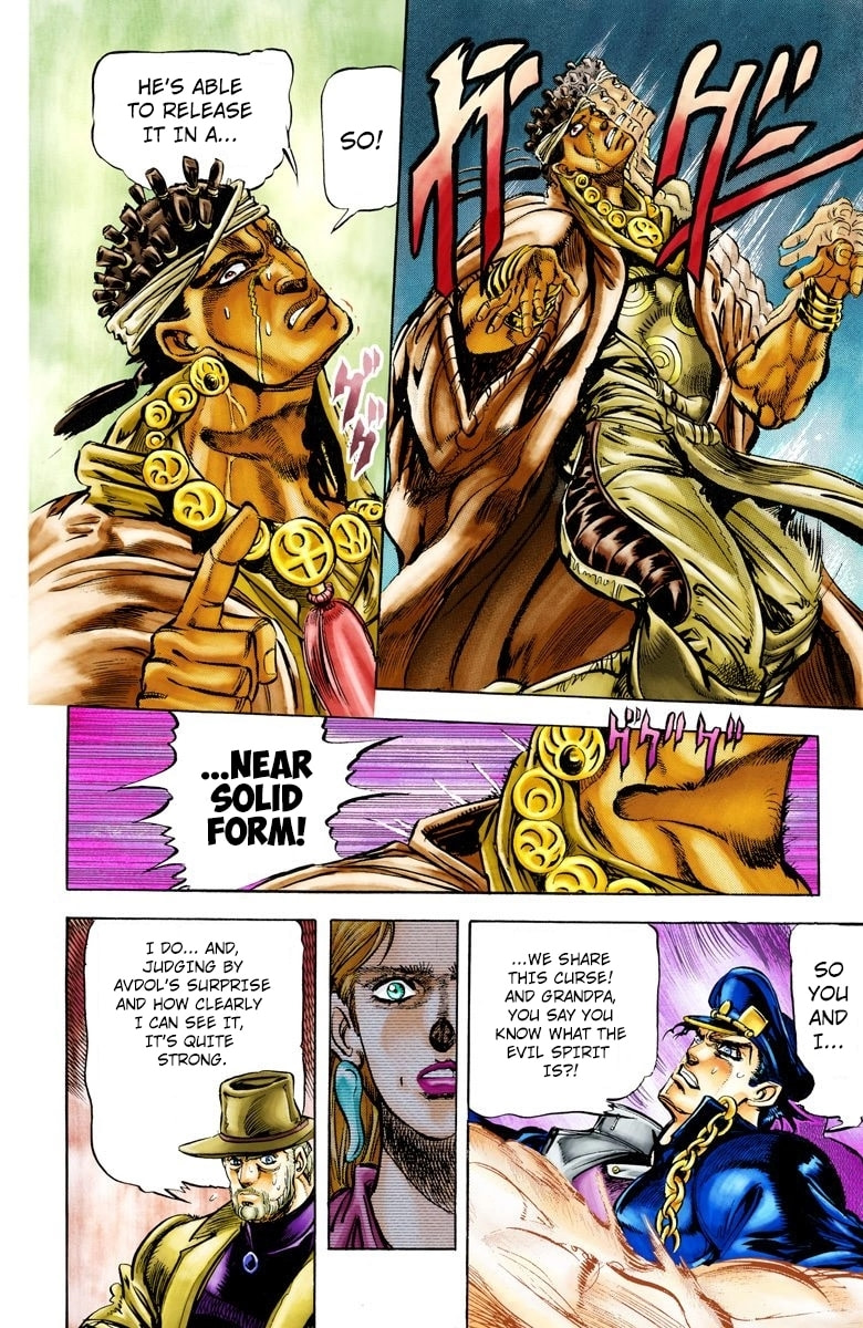 JoJo no Kimyou na Bouken Part 3: Stardust Crusaders Colored Manga