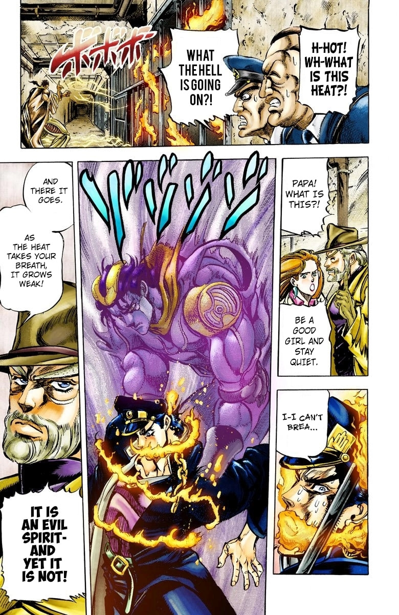 JoJo no Kimyou na Bouken Part 3: Stardust Crusaders Colored Manga