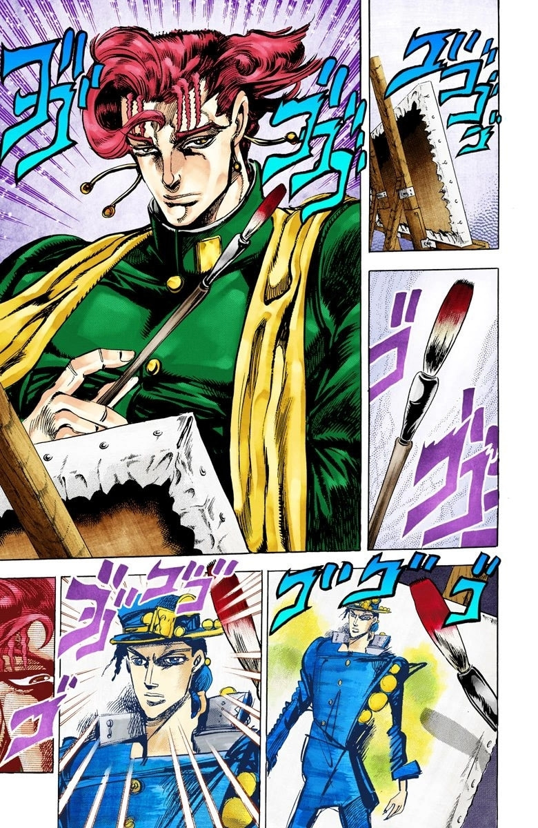 JoJo no Kimyou na Bouken Part 3: Stardust Crusaders Colored Manga