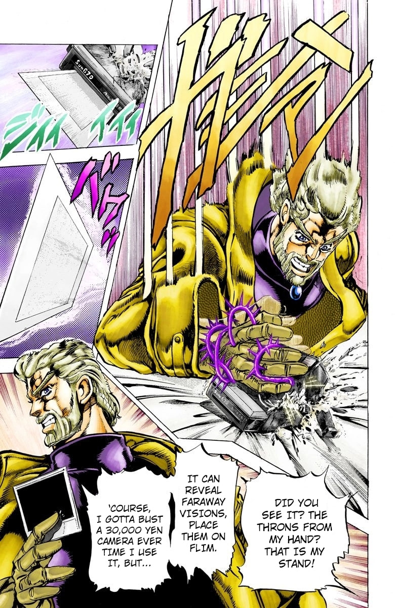JoJo no Kimyou na Bouken Part 3: Stardust Crusaders Colored Manga