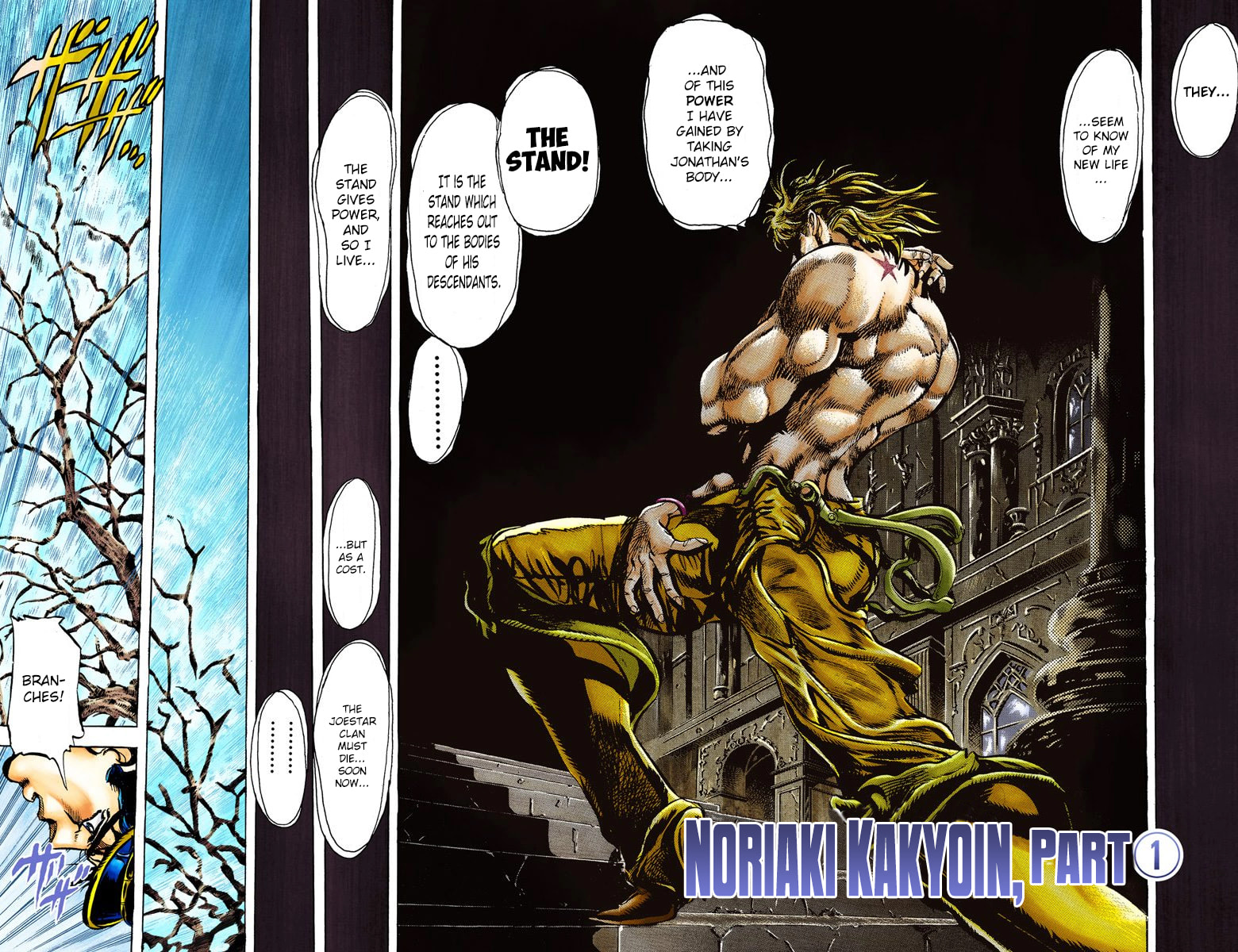 JoJo no Kimyou na Bouken Part 3: Stardust Crusaders Colored Manga