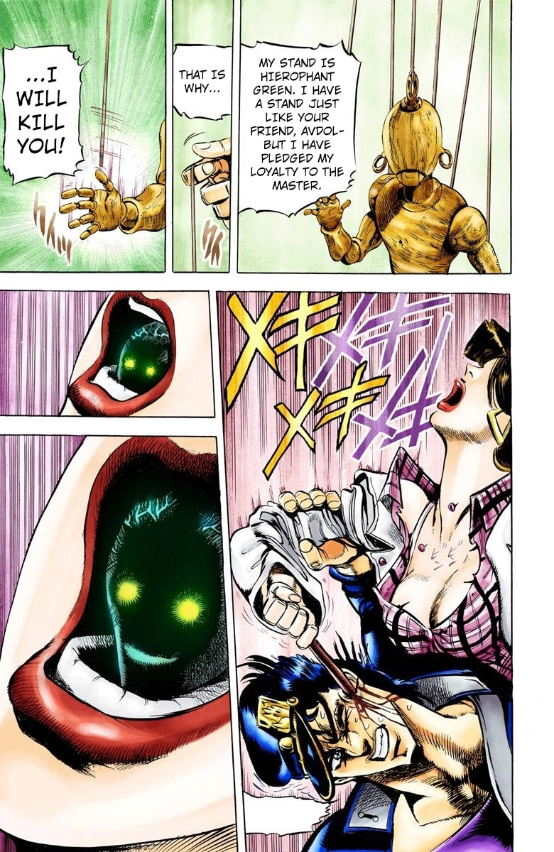 JoJo no Kimyou na Bouken Part 3: Stardust Crusaders Colored Manga