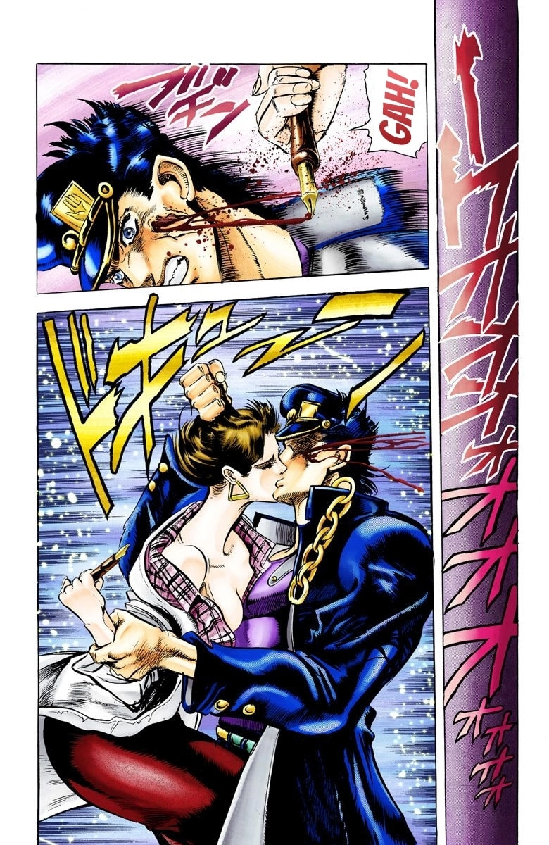 JoJo no Kimyou na Bouken Part 3: Stardust Crusaders Colored Manga