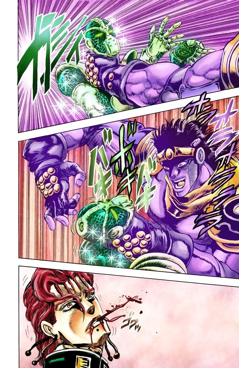 JoJo no Kimyou na Bouken Part 3: Stardust Crusaders Colored Manga