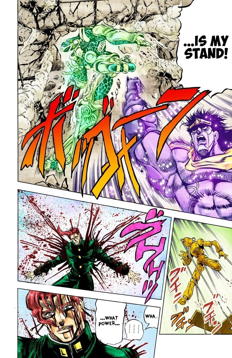 JoJo no Kimyou na Bouken Part 3: Stardust Crusaders Colored Manga
