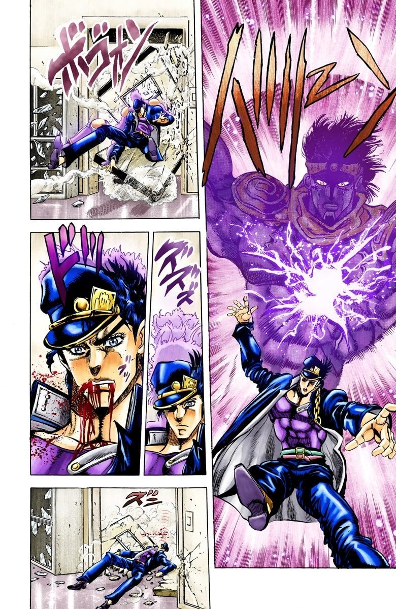 JoJo no Kimyou na Bouken Part 3: Stardust Crusaders Colored Manga