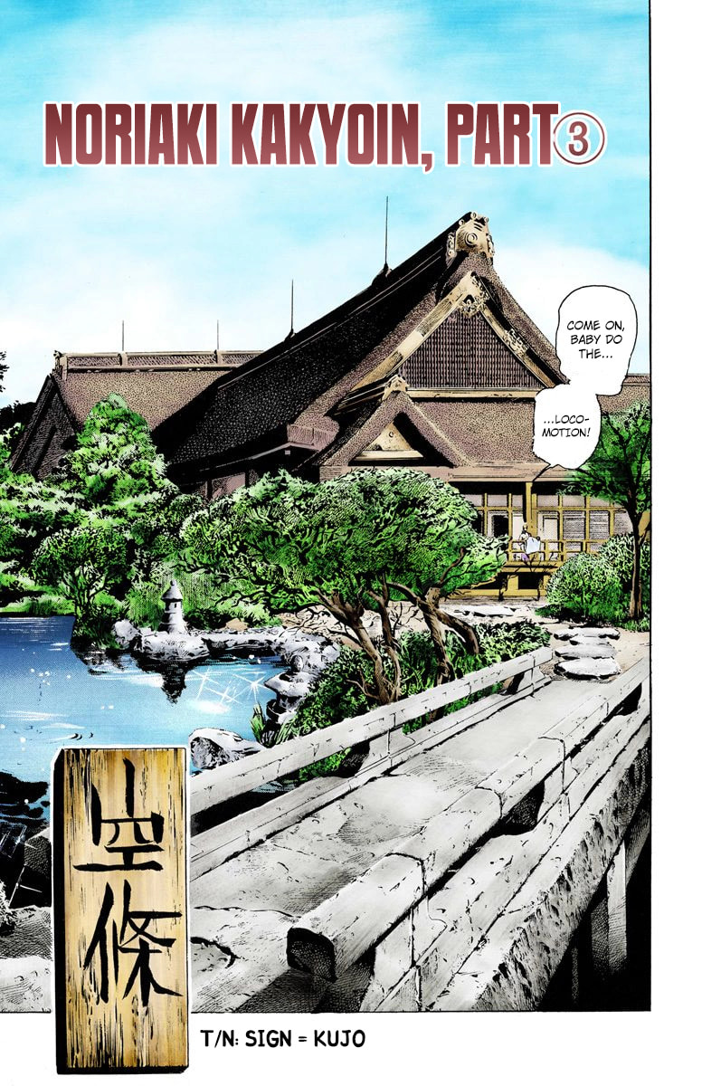 JoJo no Kimyou na Bouken Part 3: Stardust Crusaders Colored Manga