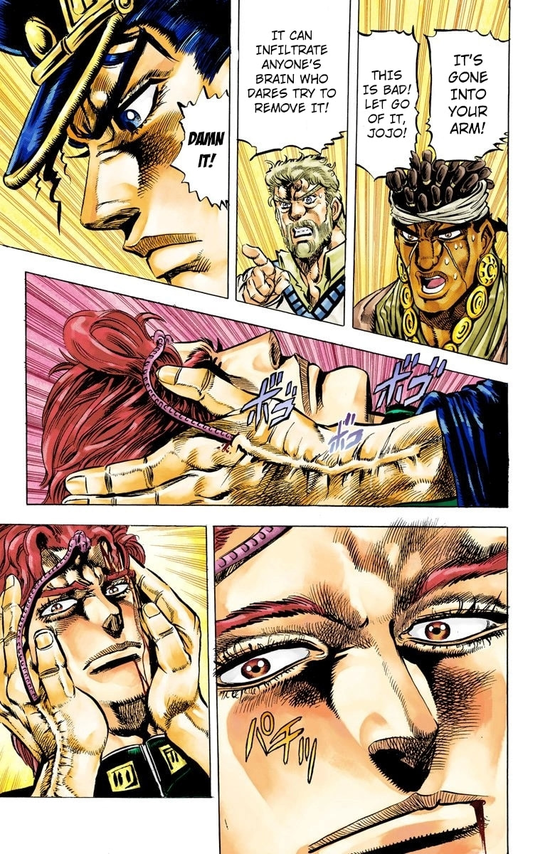 JoJo no Kimyou na Bouken Part 3: Stardust Crusaders Colored Manga