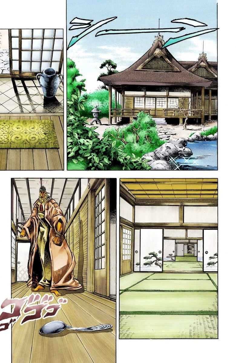 JoJo no Kimyou na Bouken Part 3: Stardust Crusaders Colored Manga