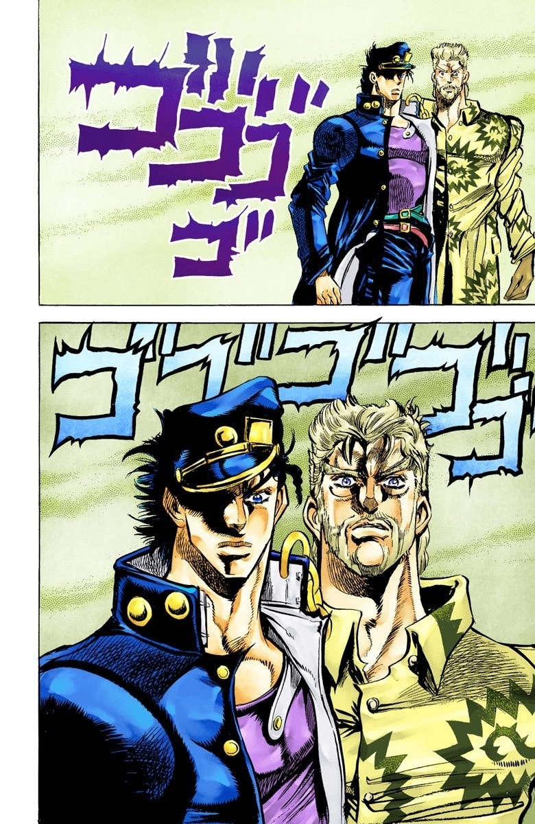 JoJo no Kimyou na Bouken Part 3: Stardust Crusaders Colored Manga