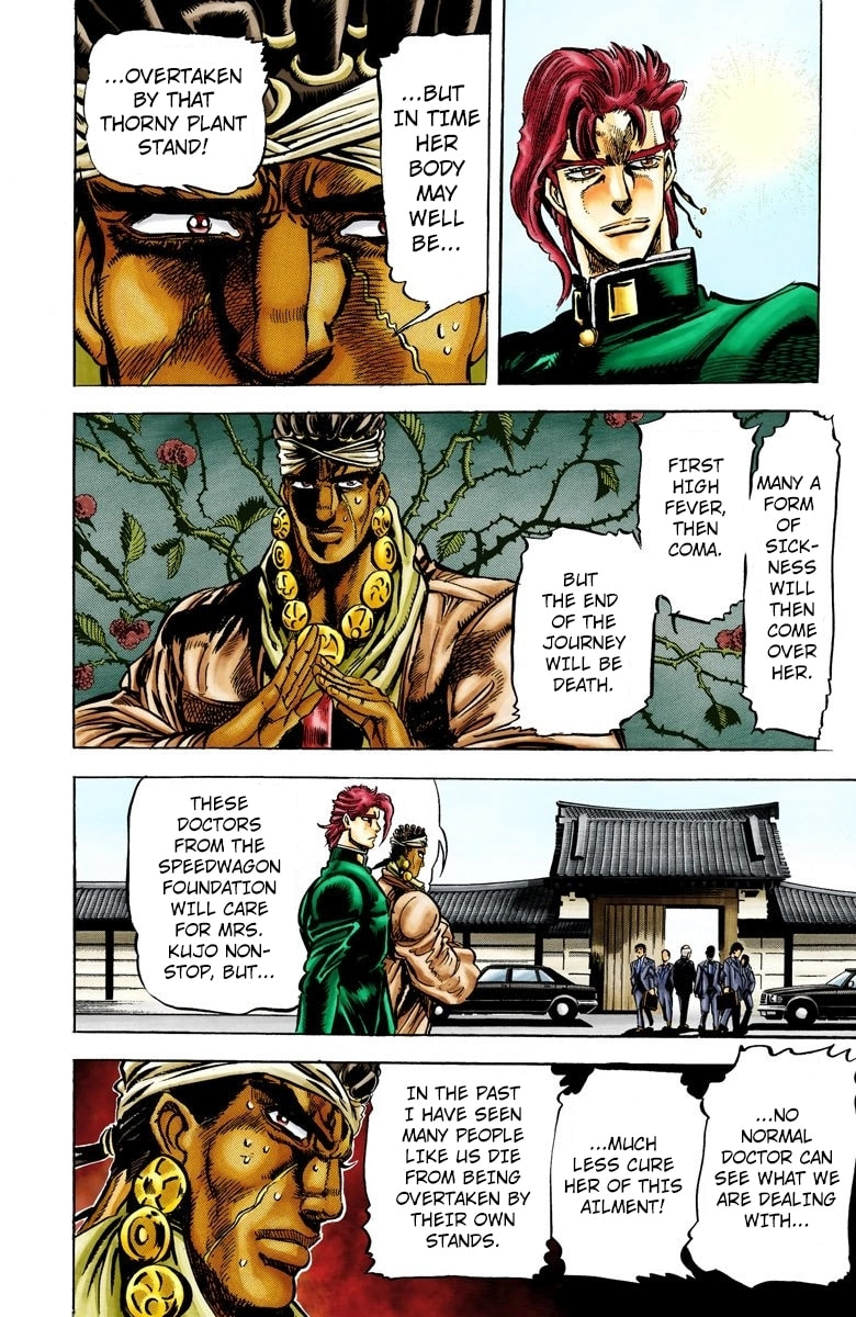 JoJo no Kimyou na Bouken Part 3: Stardust Crusaders Colored Manga