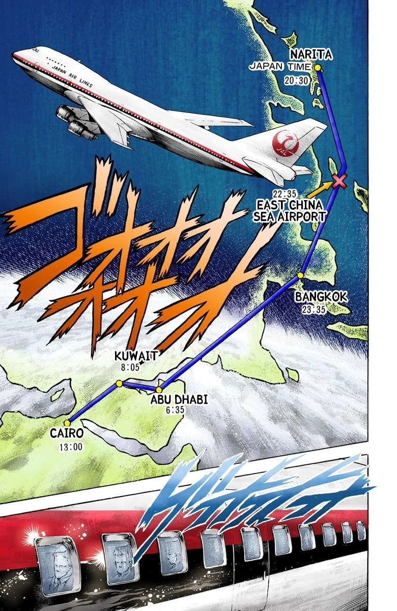 JoJo no Kimyou na Bouken Part 3: Stardust Crusaders Colored Manga