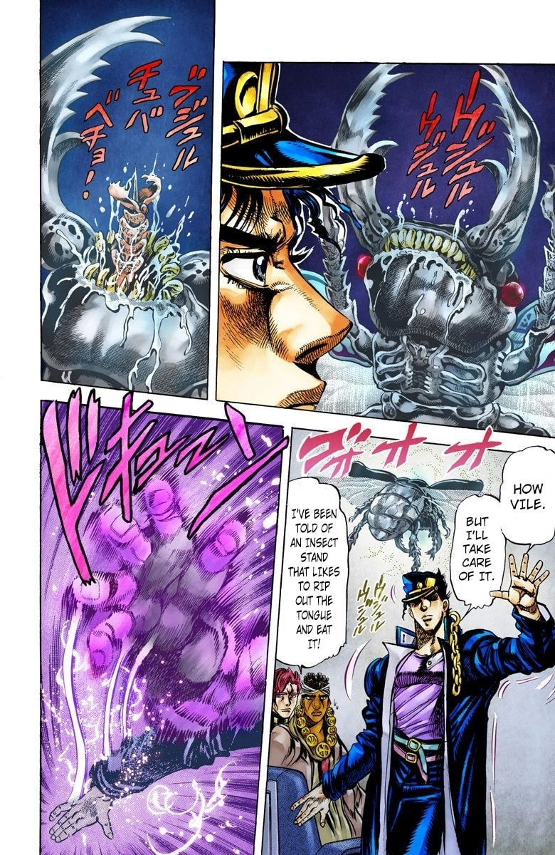 JoJo no Kimyou na Bouken Part 3: Stardust Crusaders Colored Manga