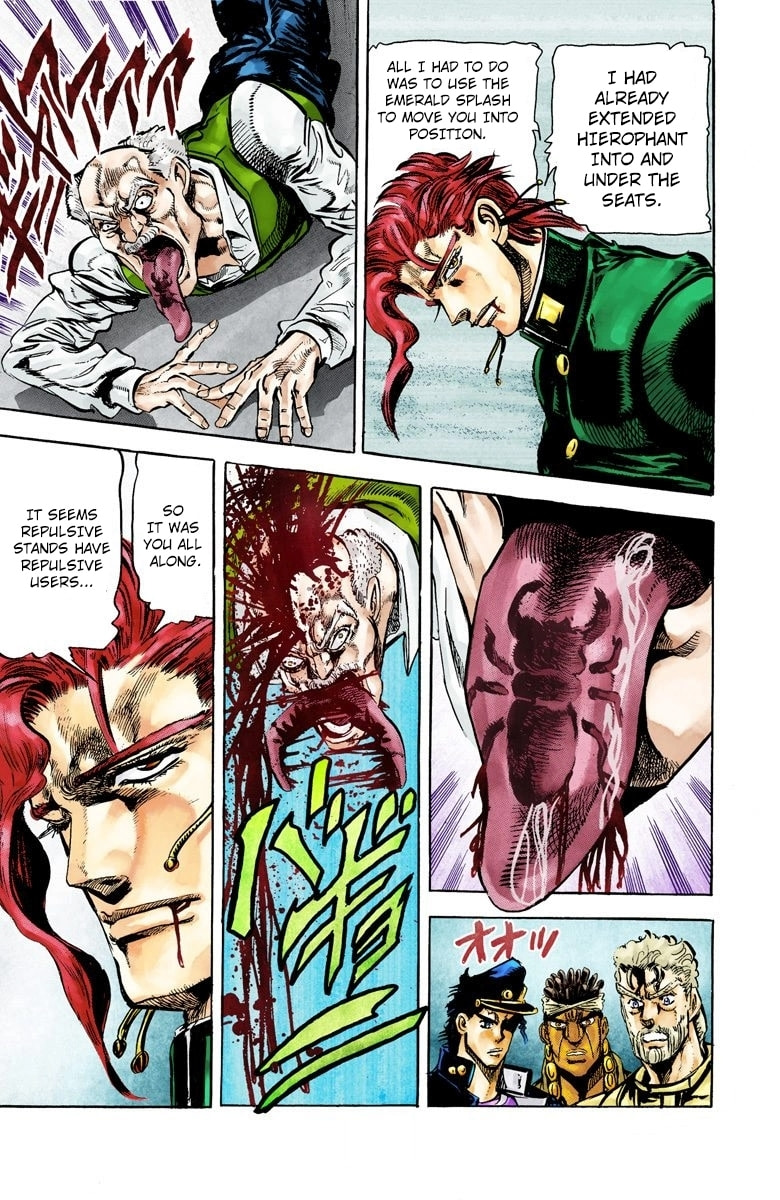 JoJo no Kimyou na Bouken Part 3: Stardust Crusaders Colored Manga
