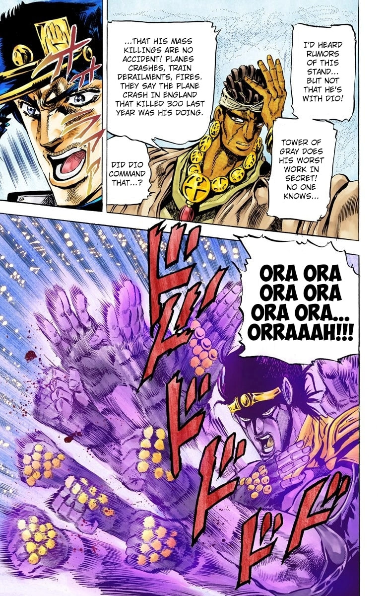 JoJo no Kimyou na Bouken Part 3: Stardust Crusaders Colored Manga