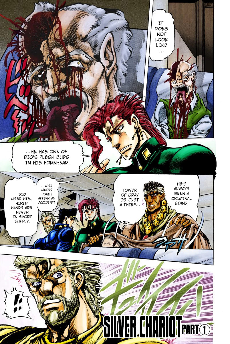 JoJo no Kimyou na Bouken Part 3: Stardust Crusaders Colored Manga