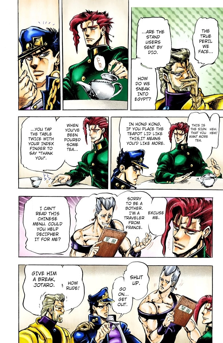 JoJo no Kimyou na Bouken Part 3: Stardust Crusaders Colored Manga