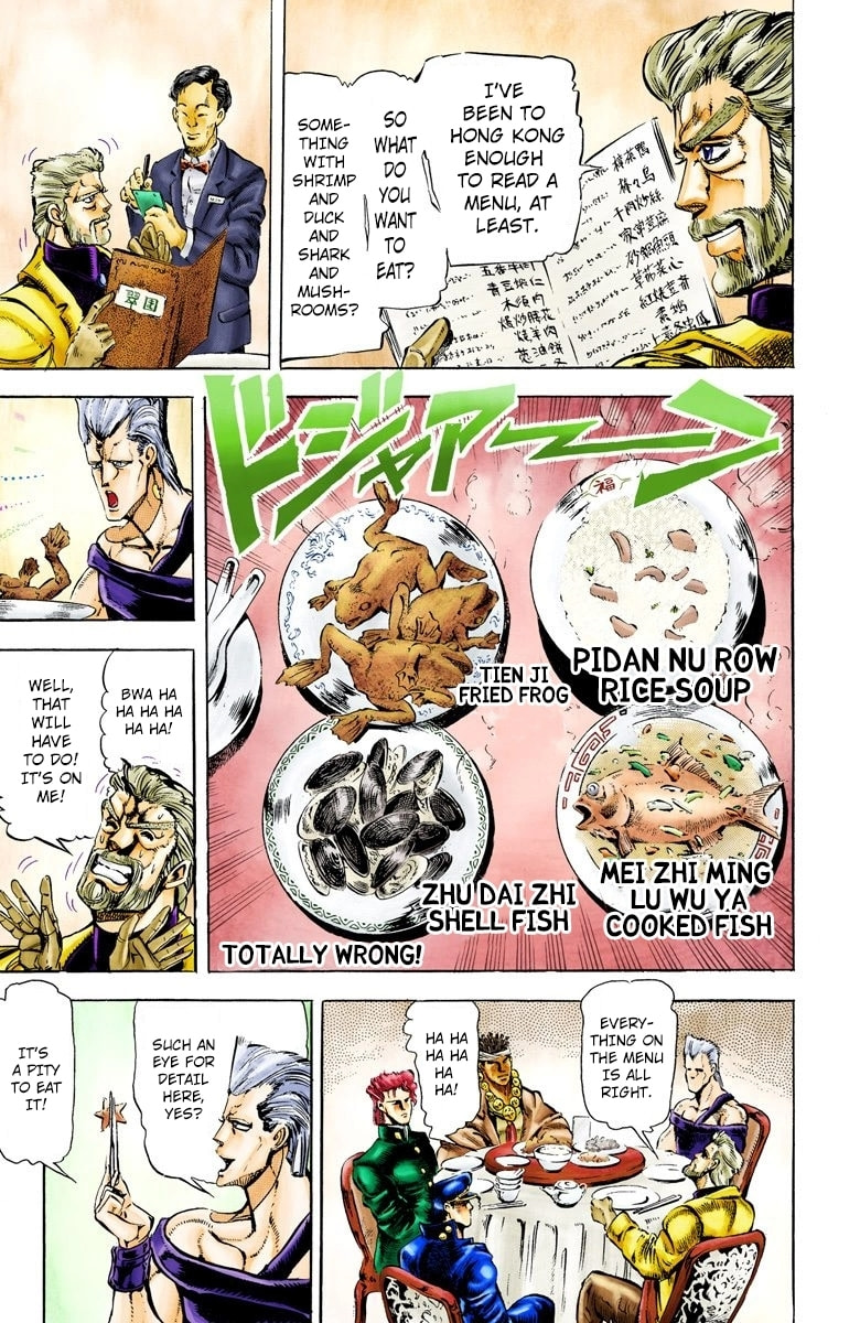 JoJo no Kimyou na Bouken Part 3: Stardust Crusaders Colored Manga