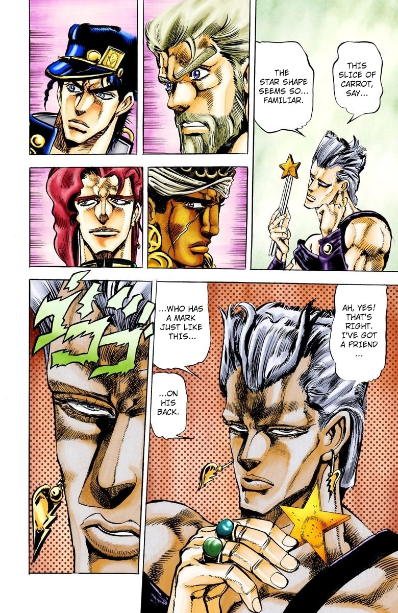 JoJo no Kimyou na Bouken Part 3: Stardust Crusaders Colored Manga