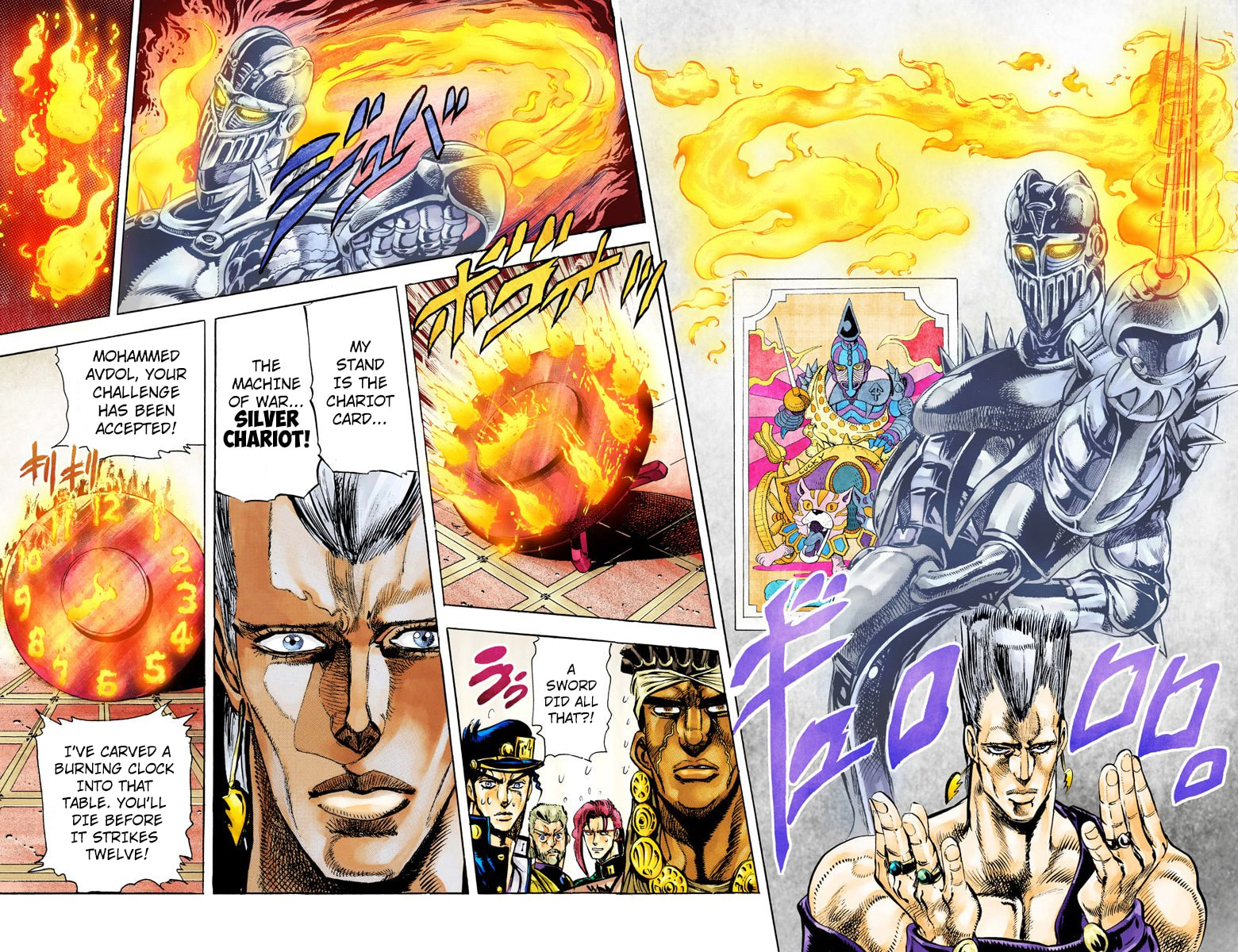 JoJo no Kimyou na Bouken Part 3: Stardust Crusaders Colored Manga