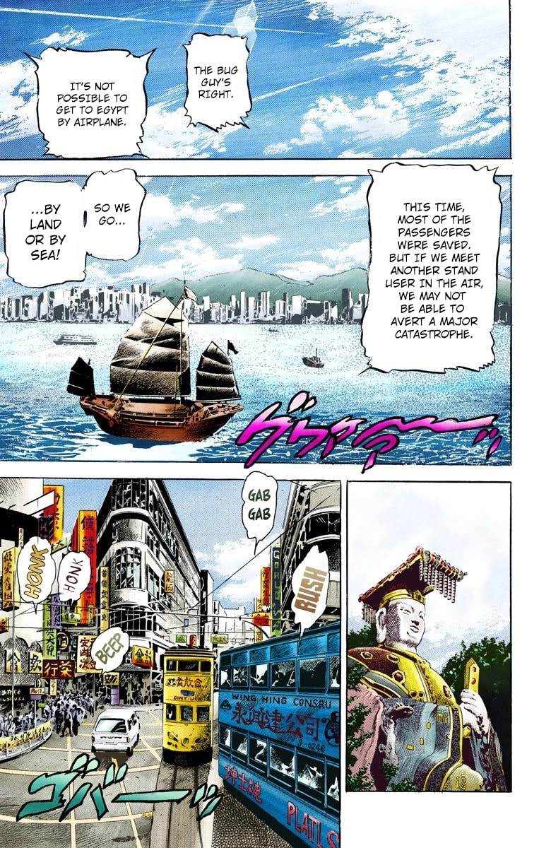 JoJo no Kimyou na Bouken Part 3: Stardust Crusaders Colored Manga