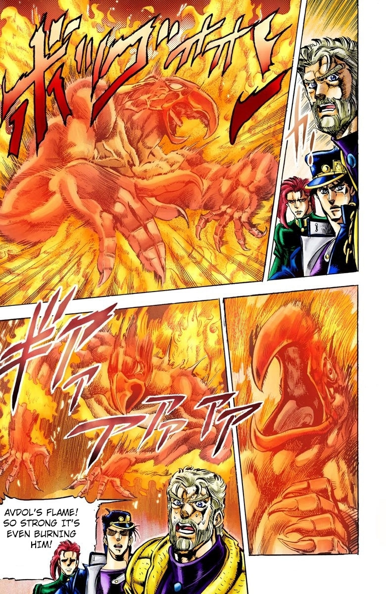 JoJo no Kimyou na Bouken Part 3: Stardust Crusaders Colored Manga