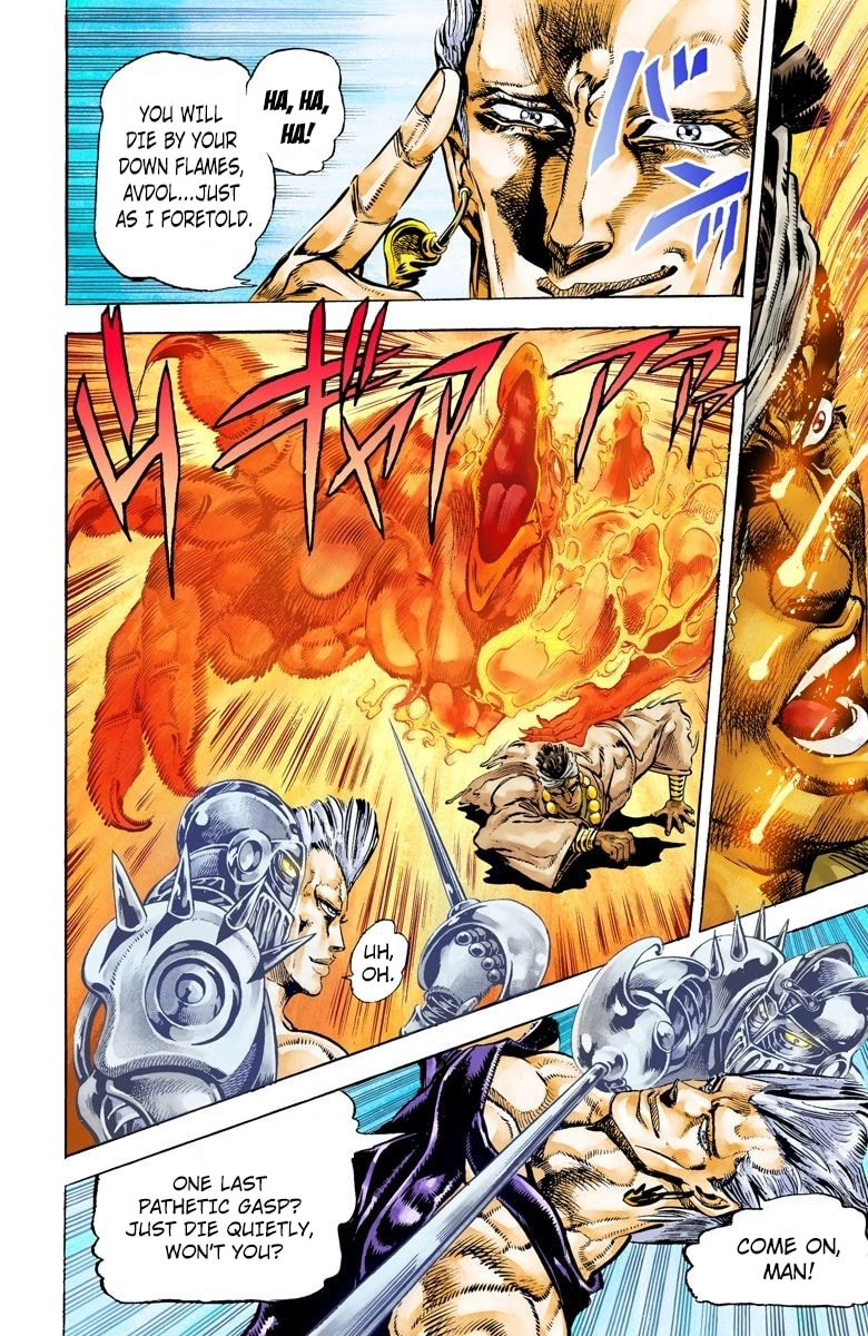 JoJo no Kimyou na Bouken Part 3: Stardust Crusaders Colored Manga