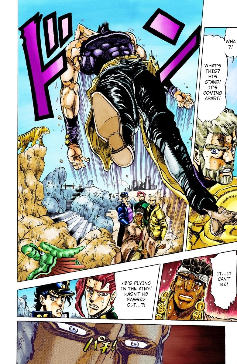 JoJo no Kimyou na Bouken Part 3: Stardust Crusaders Colored Manga