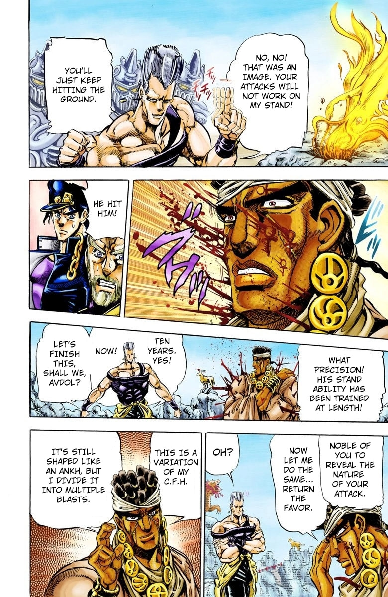 JoJo no Kimyou na Bouken Part 3: Stardust Crusaders Colored Manga