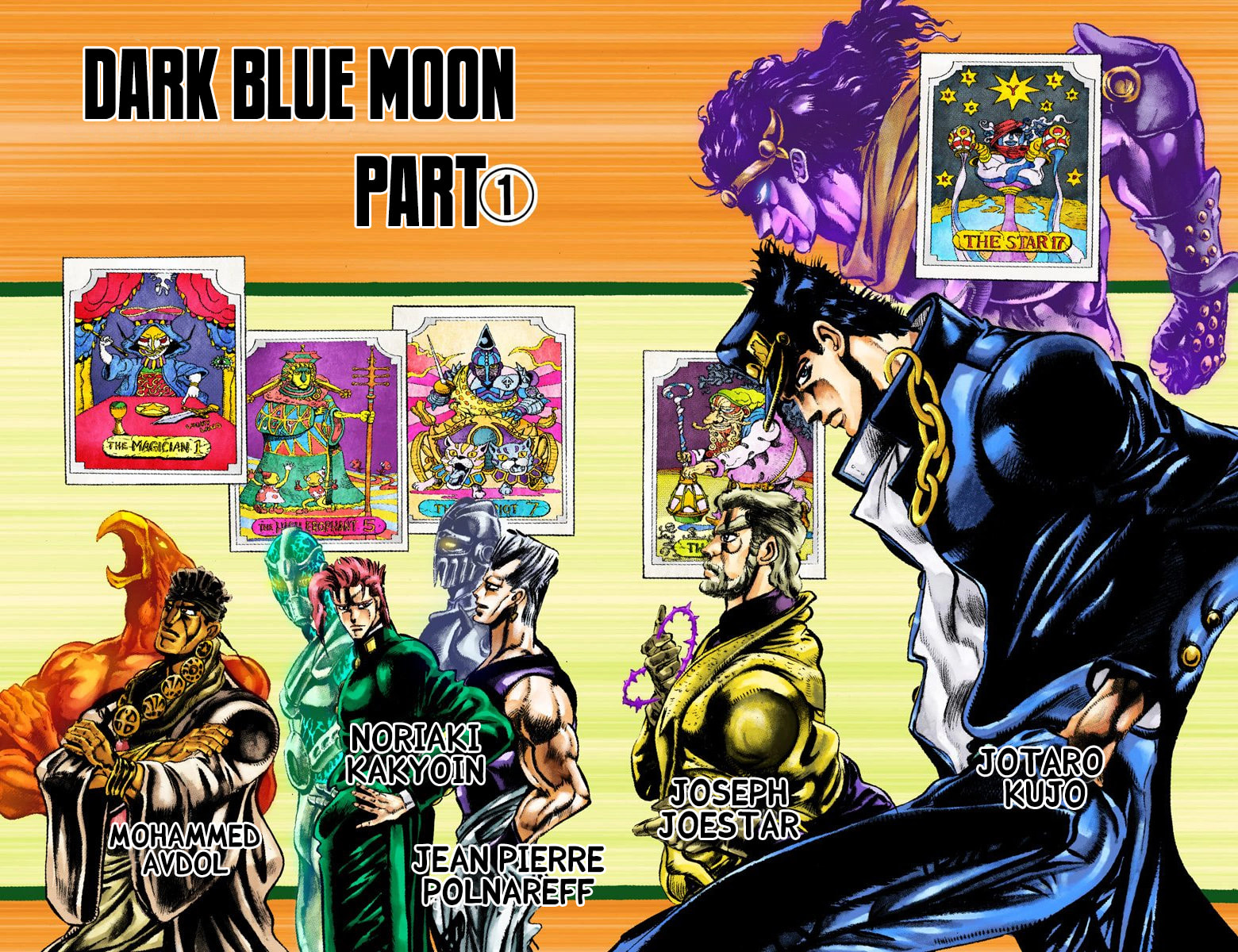 JoJo no Kimyou na Bouken Part 3: Stardust Crusaders Colored Manga