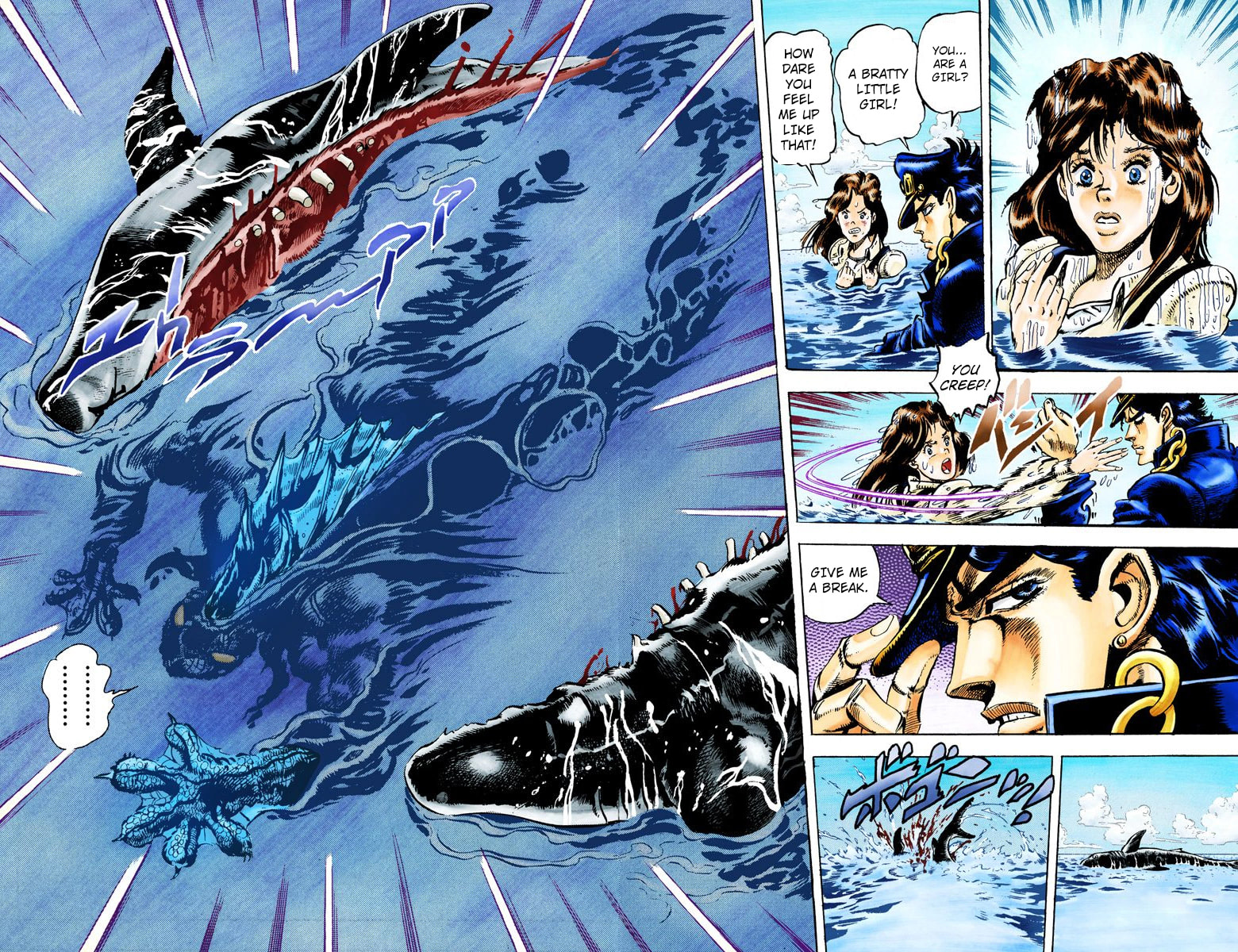 JoJo no Kimyou na Bouken Part 3: Stardust Crusaders Colored Manga