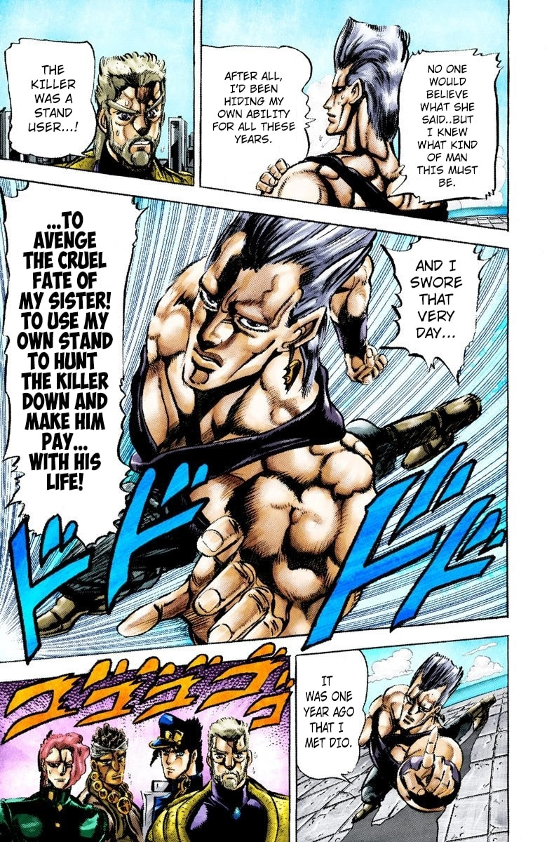 JoJo no Kimyou na Bouken Part 3: Stardust Crusaders Colored Manga