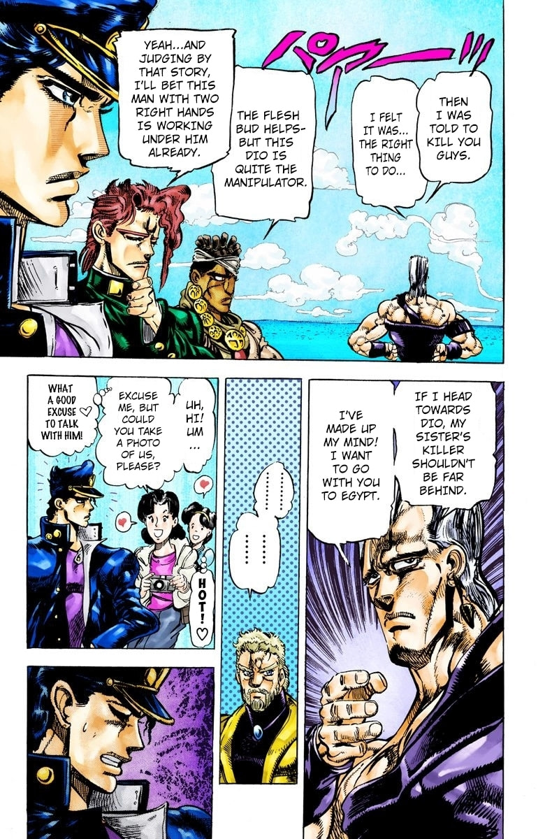 JoJo no Kimyou na Bouken Part 3: Stardust Crusaders Colored Manga