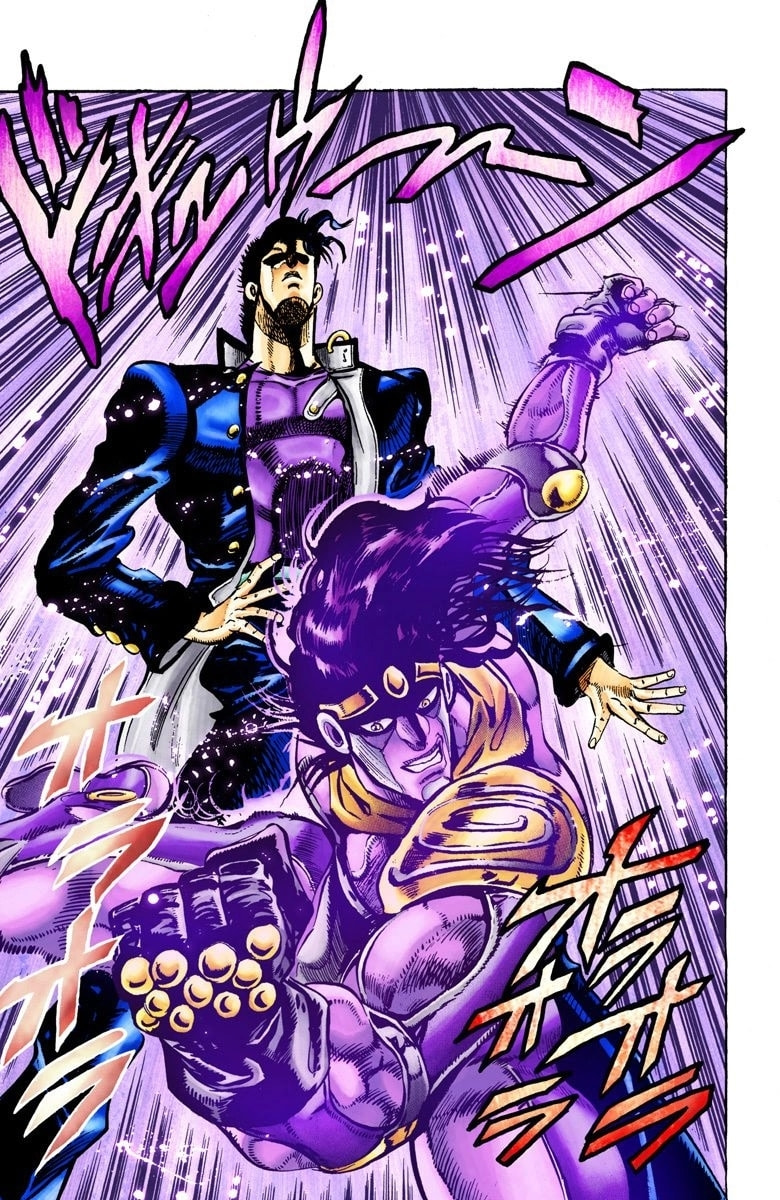 JoJo no Kimyou na Bouken Part 3: Stardust Crusaders Colored Manga