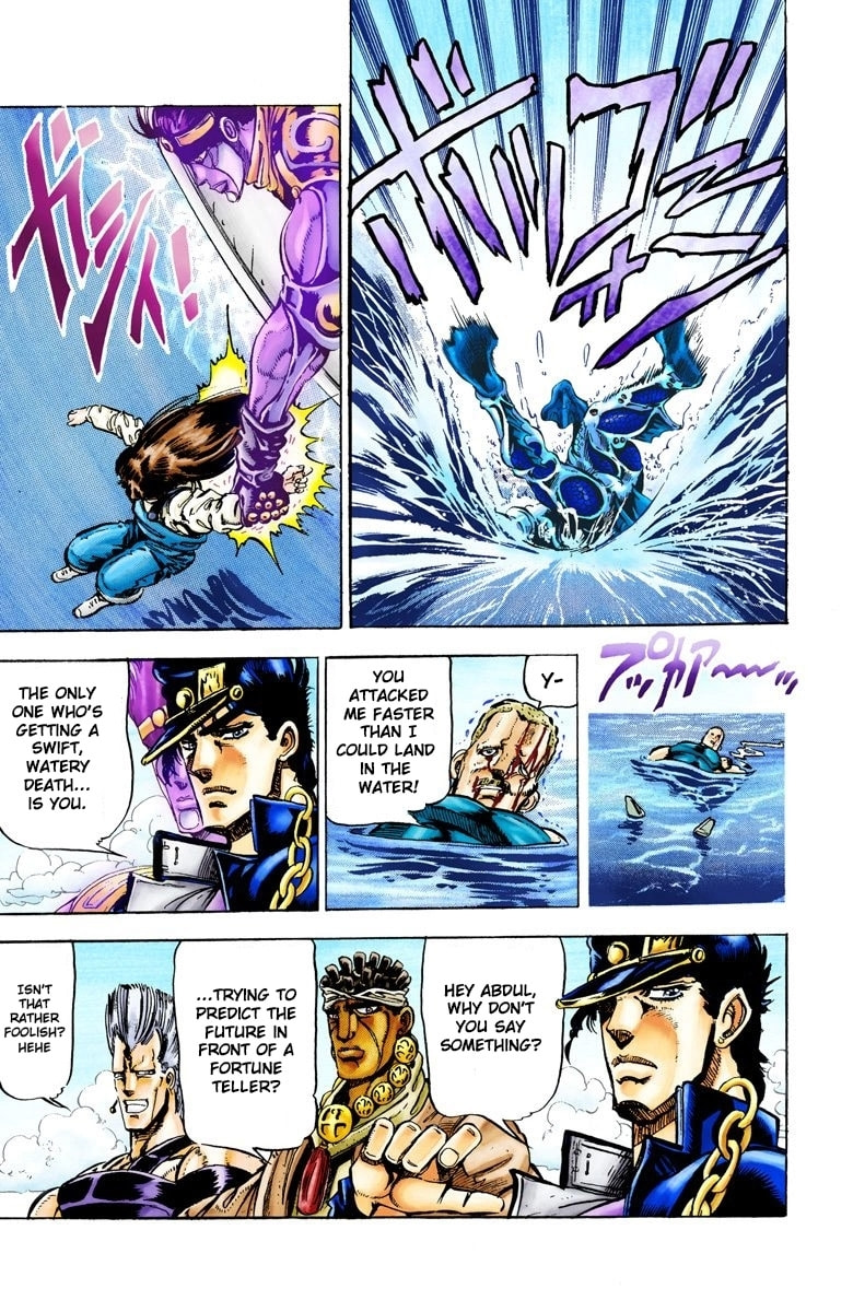 JoJo no Kimyou na Bouken Part 3: Stardust Crusaders Colored Manga