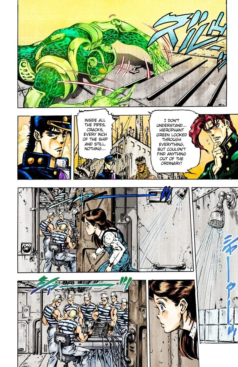 JoJo no Kimyou na Bouken Part 3: Stardust Crusaders Colored Manga