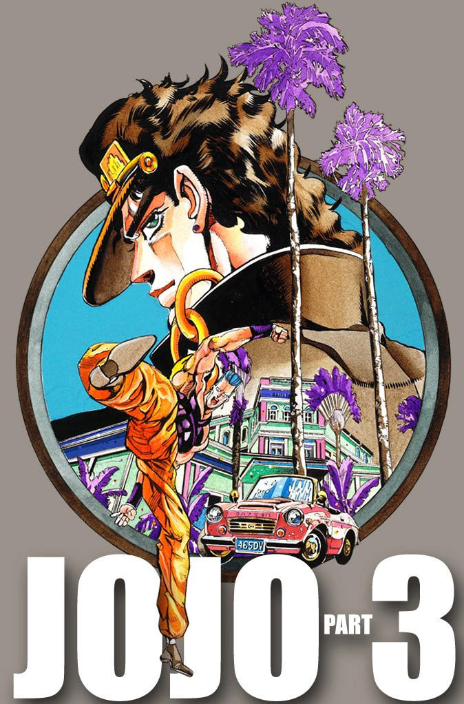 JoJo no Kimyou na Bouken Part 3: Stardust Crusaders Colored Manga