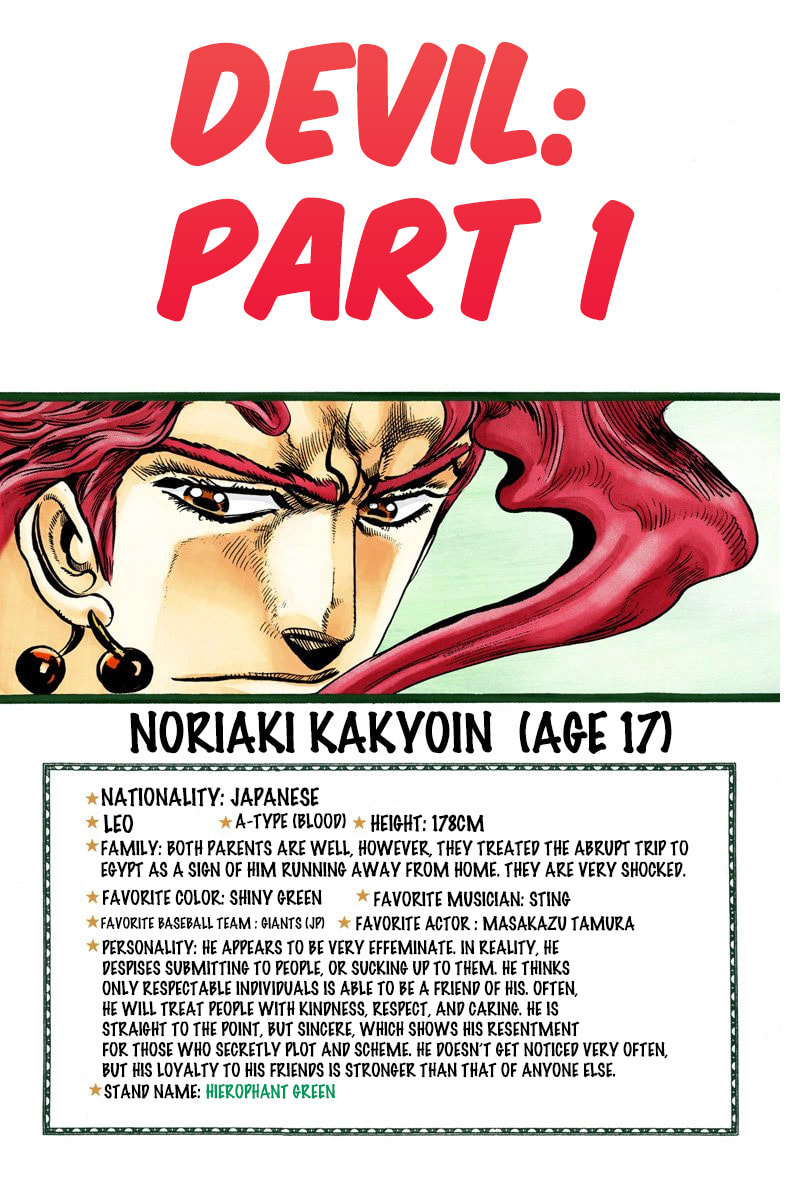 JoJo no Kimyou na Bouken Part 3: Stardust Crusaders Colored Manga