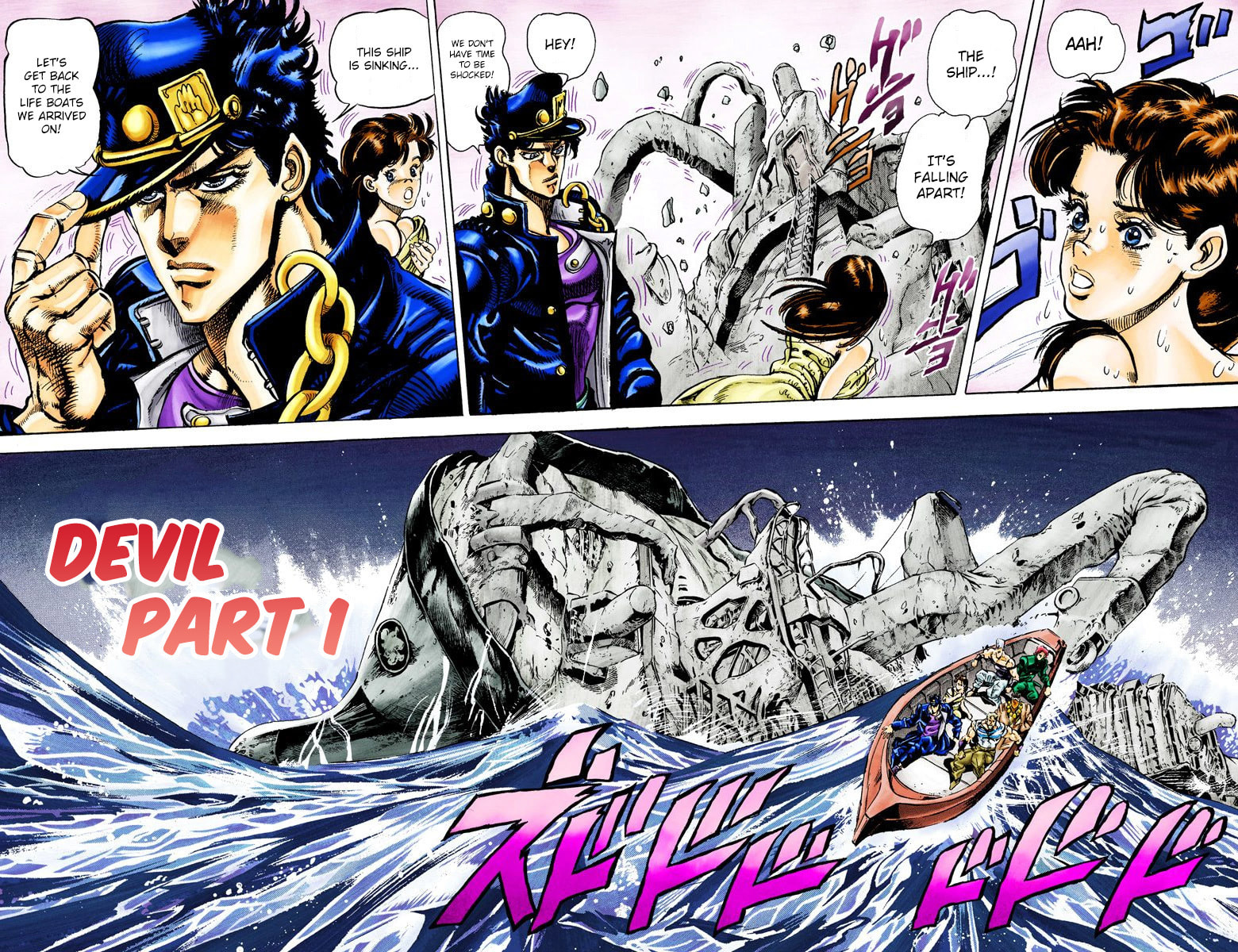 JoJo no Kimyou na Bouken Part 3: Stardust Crusaders Colored Manga