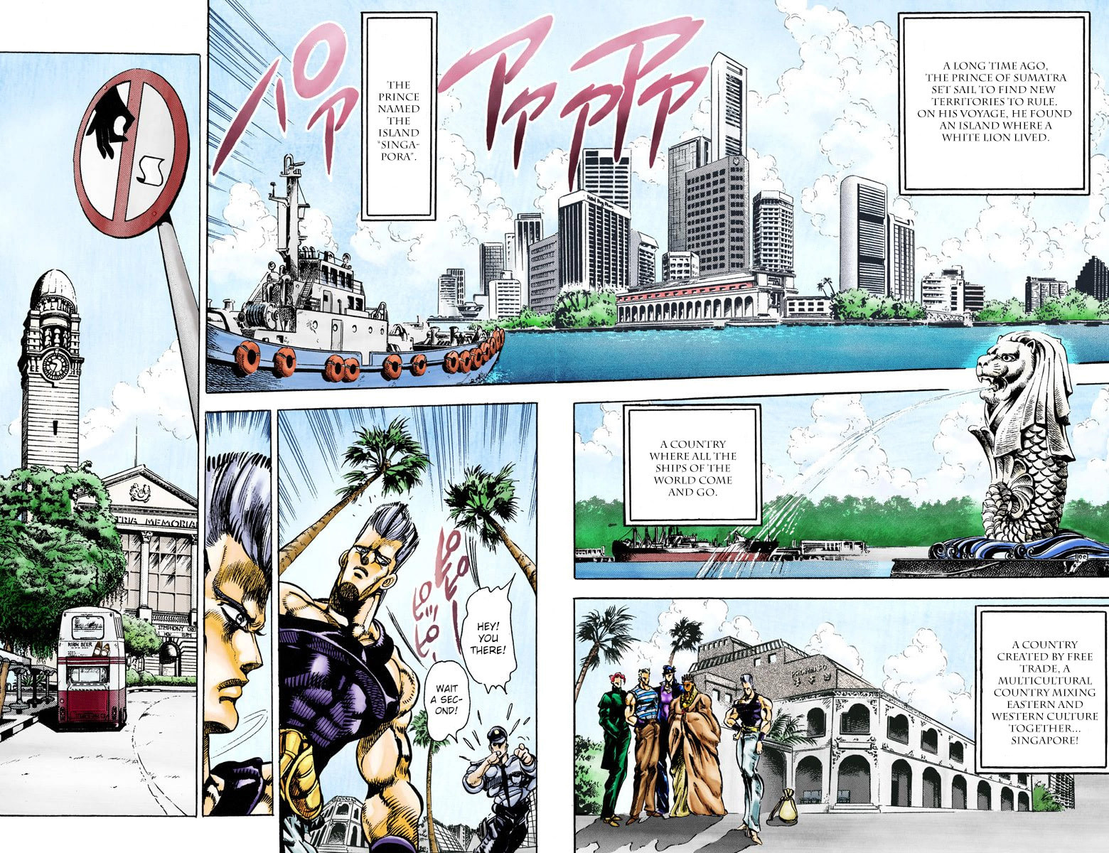 JoJo no Kimyou na Bouken Part 3: Stardust Crusaders Colored Manga