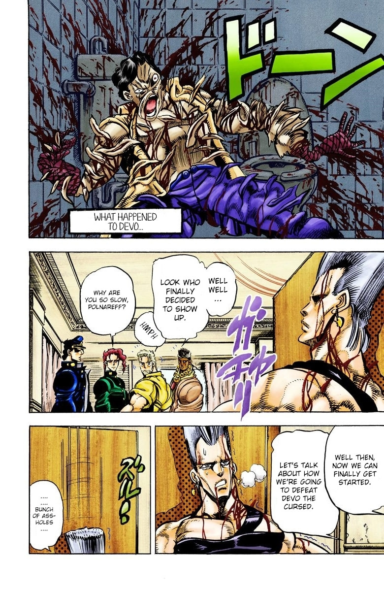 JoJo no Kimyou na Bouken Part 3: Stardust Crusaders Colored Manga