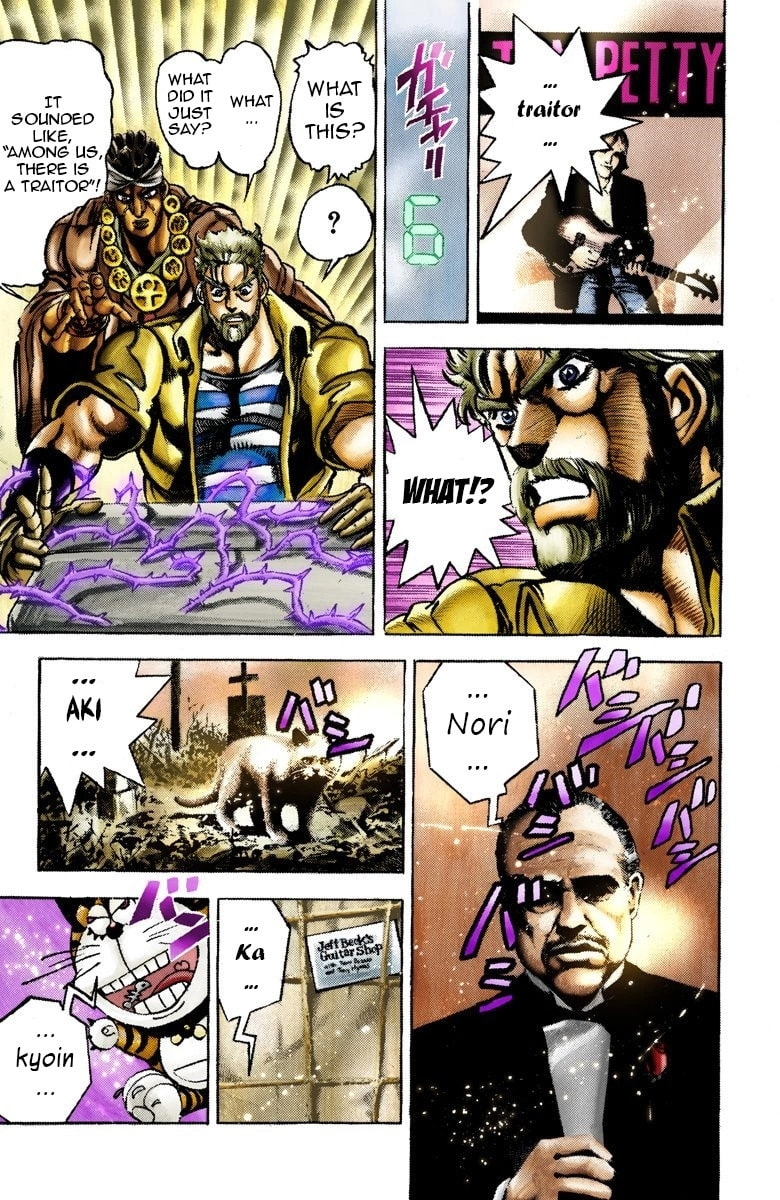 JoJo no Kimyou na Bouken Part 3: Stardust Crusaders Colored Manga