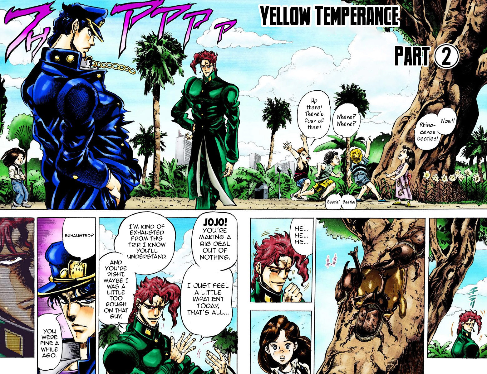 JoJo no Kimyou na Bouken Part 3: Stardust Crusaders Colored Manga