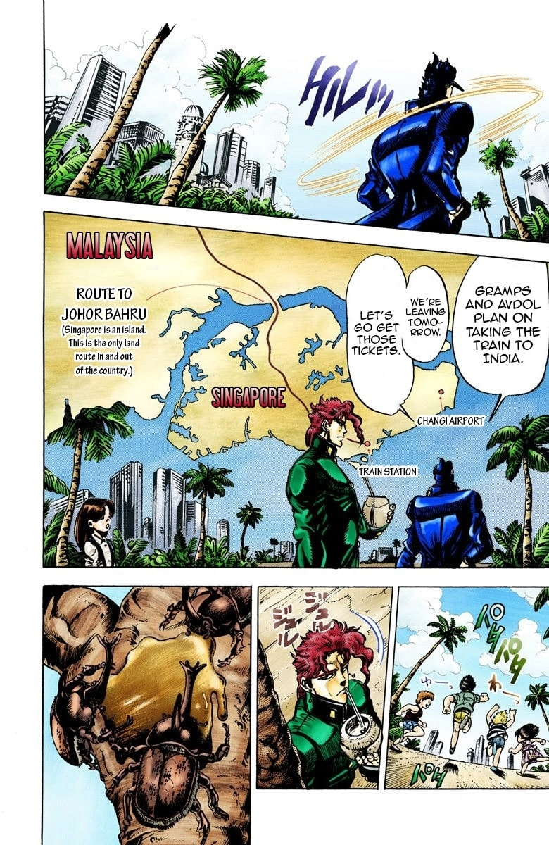 JoJo no Kimyou na Bouken Part 3: Stardust Crusaders Colored Manga