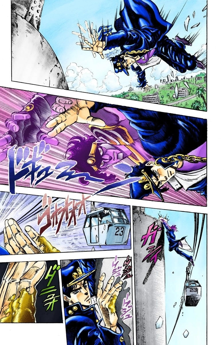 JoJo no Kimyou na Bouken Part 3: Stardust Crusaders Colored Manga